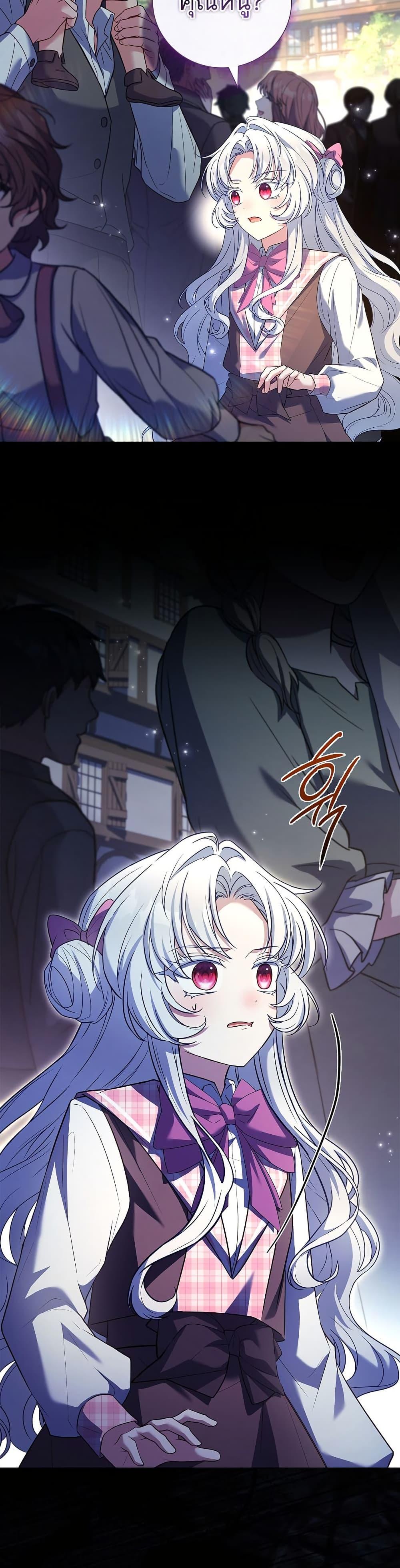 Manga-lc-com อ่านมังงะ อ่านการ์ตูน ออนไลน์ ฟรี The Father and the Daughter ตอนที่ 1 2 3 4 5 6 7 8 9 10 11 12 13 14 ฟรี ไม่มีโฆษณา Manga-lc - อ่าน มังงะ อ่าน การ์ตูน ออนไลน์ อ่านมังงะ ฟรี