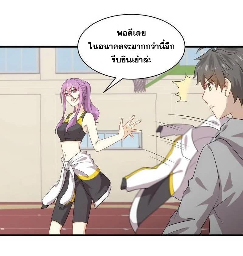 Manga-lc-com อ่านมังงะ อ่านการ์ตูน ออนไลน์ ฟรี Immortal Swordsman in the Reverse World ตอนที่ 1 2 3 4 5 6 7 8 9 10 11 12 13 14 ฟรี ไม่มีโฆษณา Manga-lc - อ่าน มังงะ อ่าน การ์ตูน ออนไลน์ อ่านมังงะ ฟรี