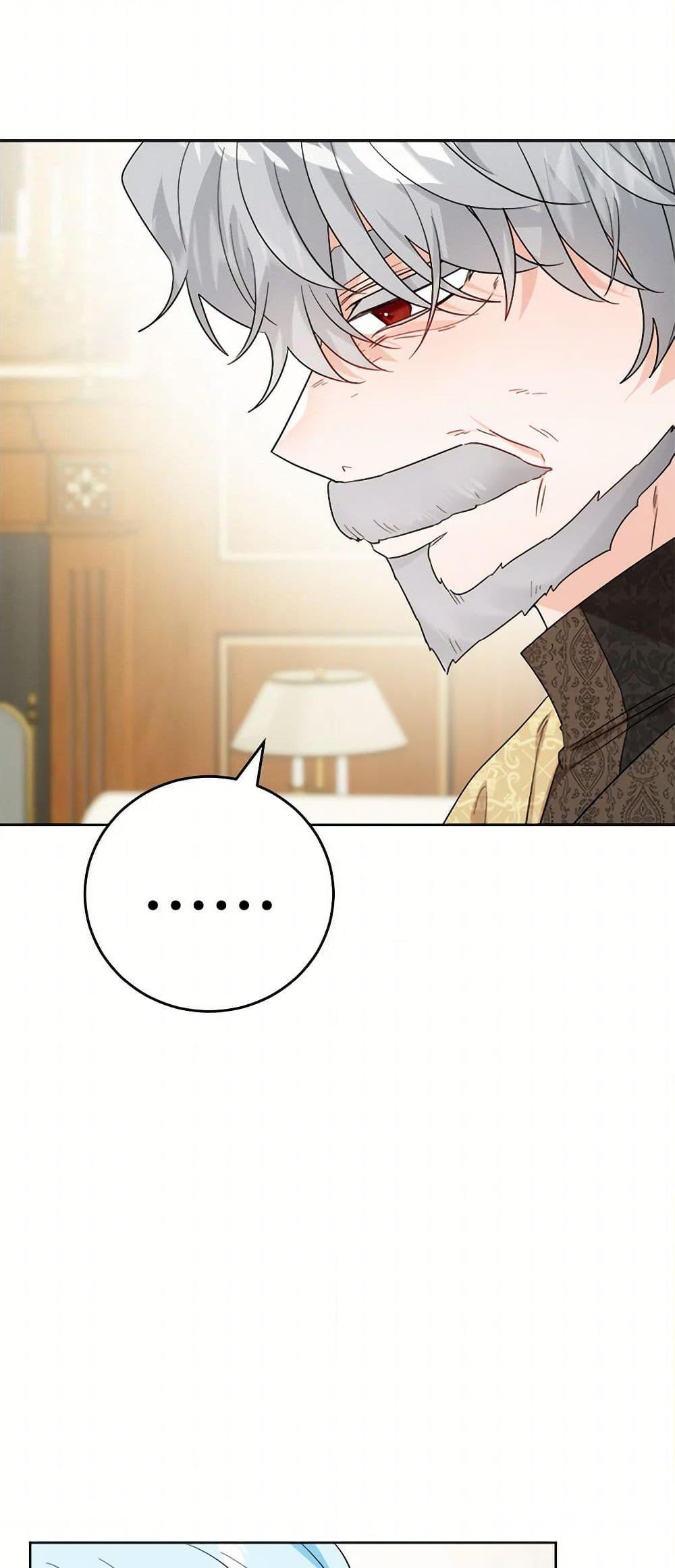 Manga-lc-com อ่านมังงะ อ่านการ์ตูน ออนไลน์ ฟรี The Male Lead is in Charge of the Successor ตอนที่ 1 2 3 4 5 6 7 8 9 10 11 12 13 14 ฟรี ไม่มีโฆษณา Manga-lc - อ่าน มังงะ อ่าน การ์ตูน ออนไลน์ อ่านมังงะ ฟรี