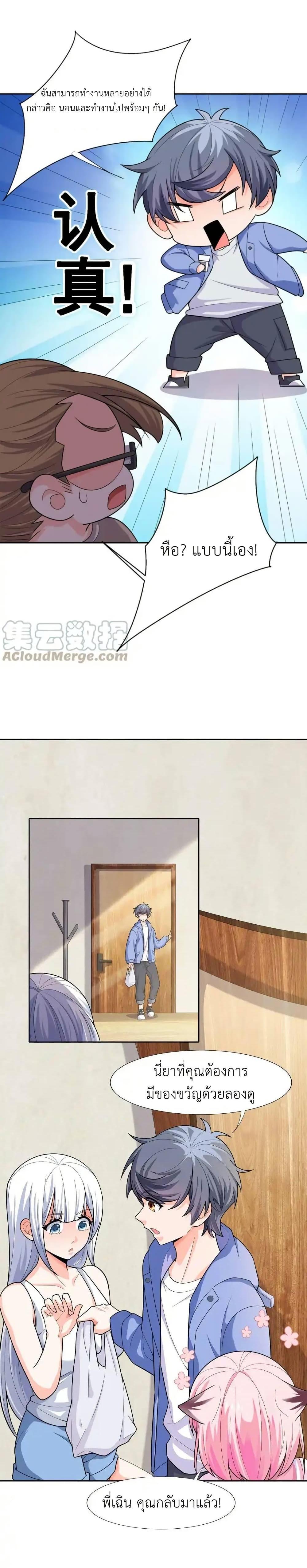 Manga-lc-com อ่านมังงะ อ่านการ์ตูน ออนไลน์ ฟรี There Will Always Be Someone To Disturb My AFK Life ตอนที่ 1 2 3 4 5 6 7 8 9 10 11 12 13 14 ฟรี ไม่มีโฆษณา Manga-lc - อ่าน มังงะ อ่าน การ์ตูน ออนไลน์ อ่านมังงะ ฟรี