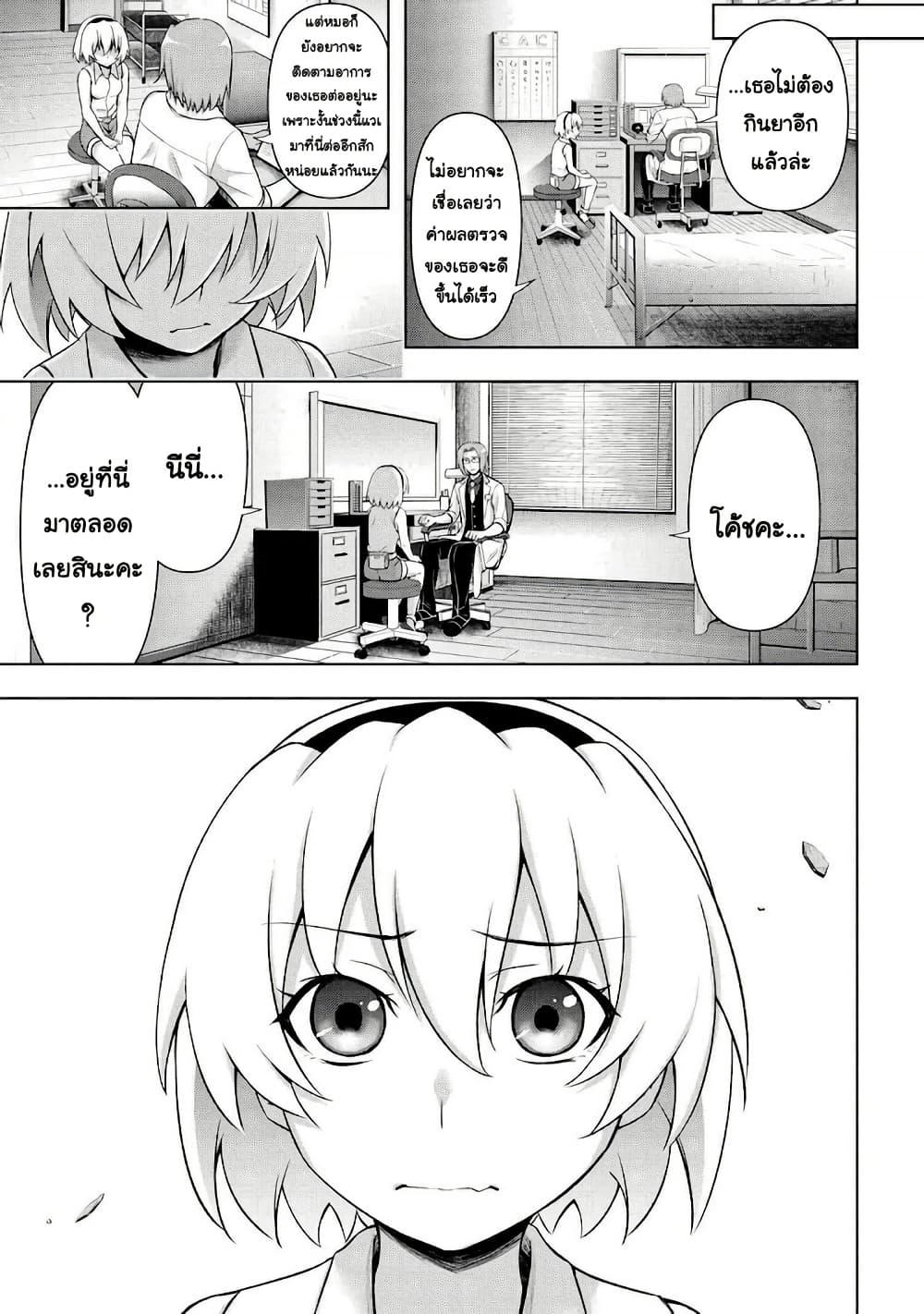 Manga-lc-com อ่านมังงะ อ่านการ์ตูน ออนไลน์ ฟรี Higurashi no Naku Koro ni Meguri ตอนที่ 1 2 3 4 5 6 7 8 9 10 11 12 13 14 ฟรี ไม่มีโฆษณา Manga-lc - อ่าน มังงะ อ่าน การ์ตูน ออนไลน์ อ่านมังงะ ฟรี