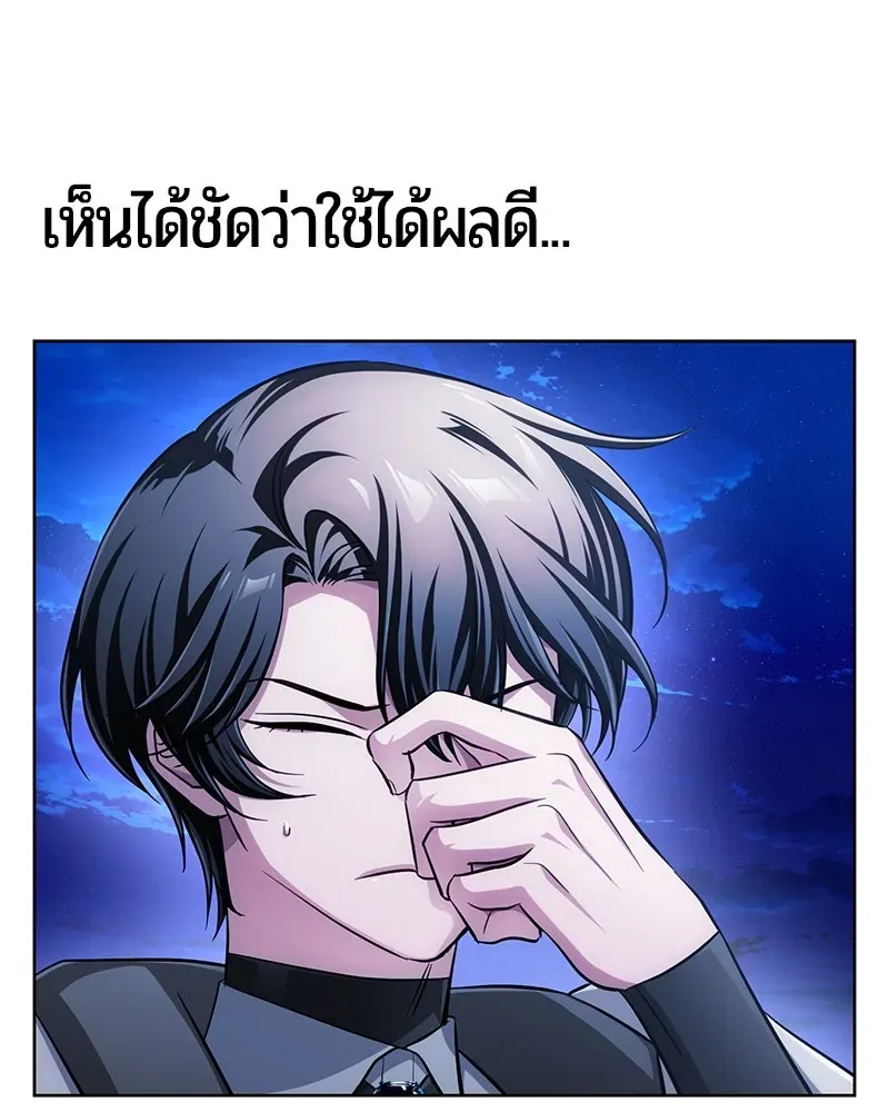 The Magic Tower_s Problem Child ต_วอ_นตรายแห_งหอคอยเวท ตอนที่ ตอนที่ 30 รูปที่ 62