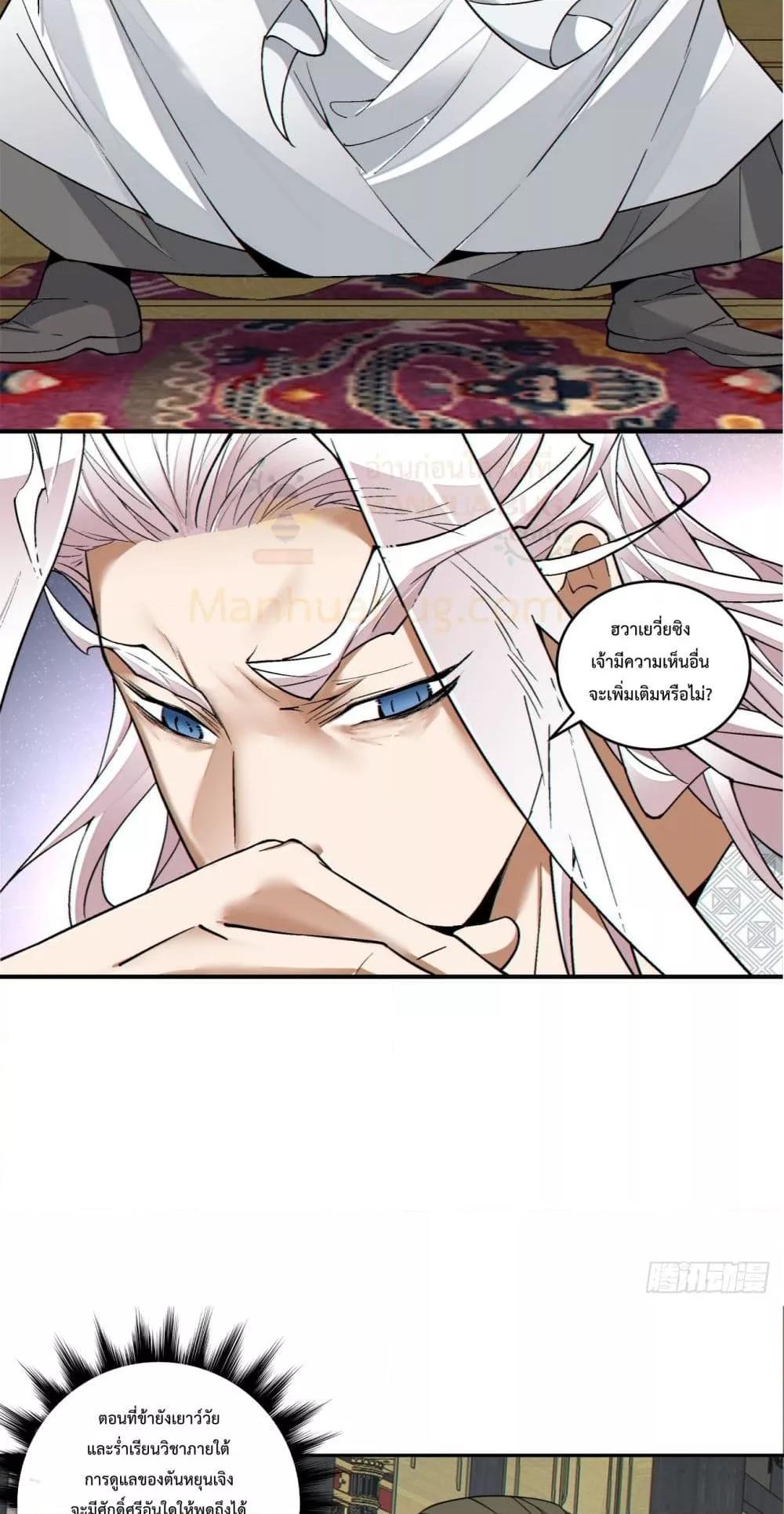 Manga-lc-com อ่านมังงะ อ่านการ์ตูน ออนไลน์ ฟรี MyDisciplesAr ตอนที่ 1 2 3 4 5 6 7 8 9 10 11 12 13 14 ฟรี ไม่มีโฆษณา Manga-lc - อ่าน มังงะ อ่าน การ์ตูน ออนไลน์ อ่านมังงะ ฟรี