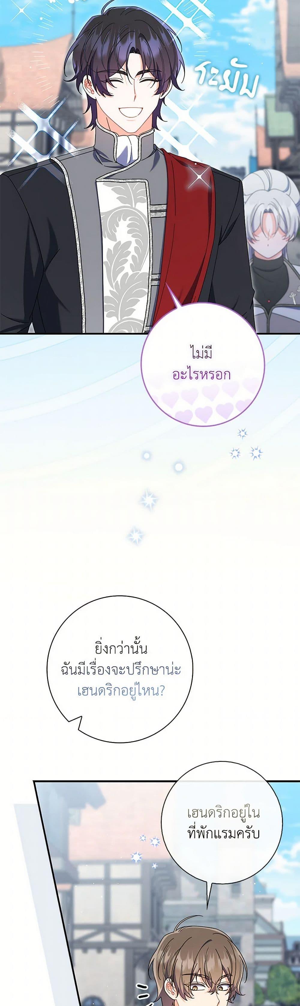 Manga-lc-com อ่านมังงะ อ่านการ์ตูน ออนไลน์ ฟรี I Listened to My Husband and Brought In a Lover ตอนที่ 1 2 3 4 5 6 7 8 9 10 11 12 13 14 ฟรี ไม่มีโฆษณา Manga-lc - อ่าน มังงะ อ่าน การ์ตูน ออนไลน์ อ่านมังงะ ฟรี