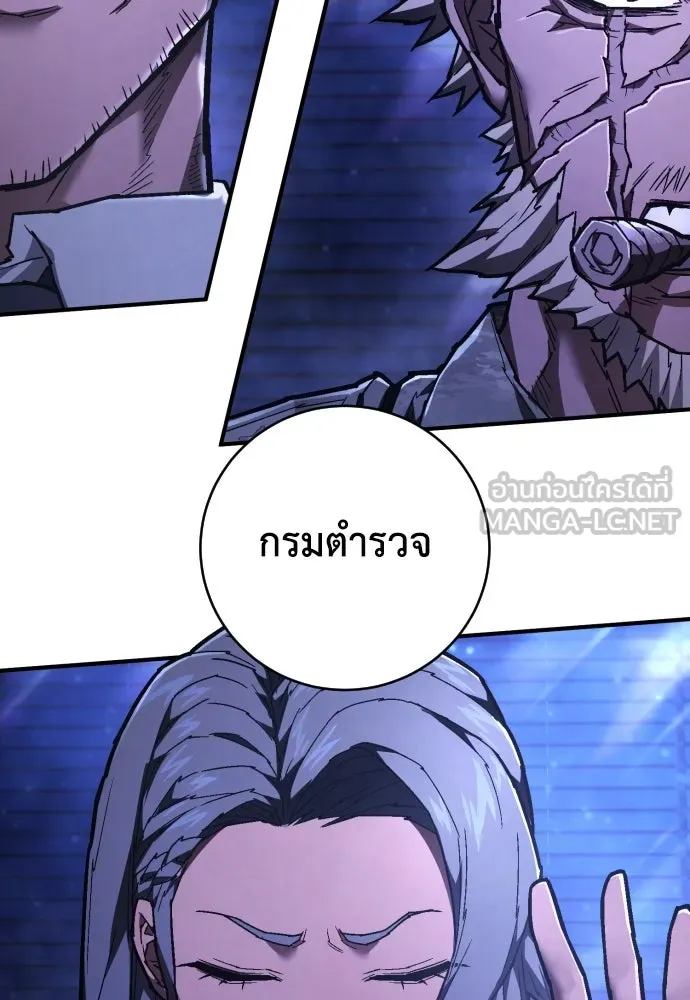 เพชฌฆาตลงทัณฑ์ ตอนที่ 24 รูปที่ 129