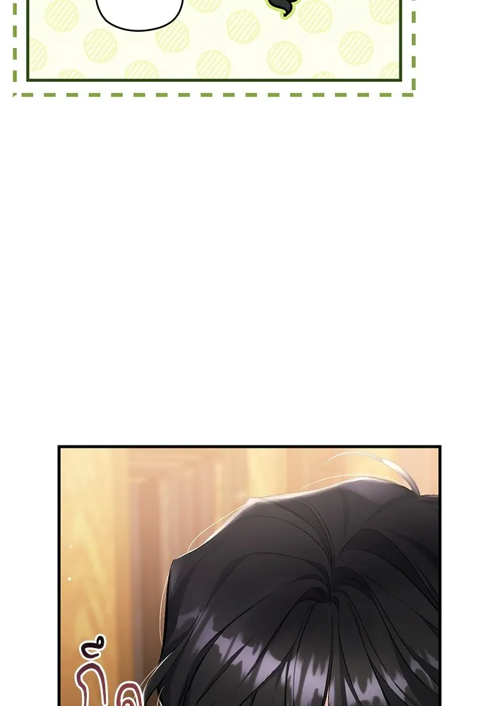 แด่ตัวละครโปรดที่ถูกทิ้ง ตอนที่ 56 รูปที่ 77