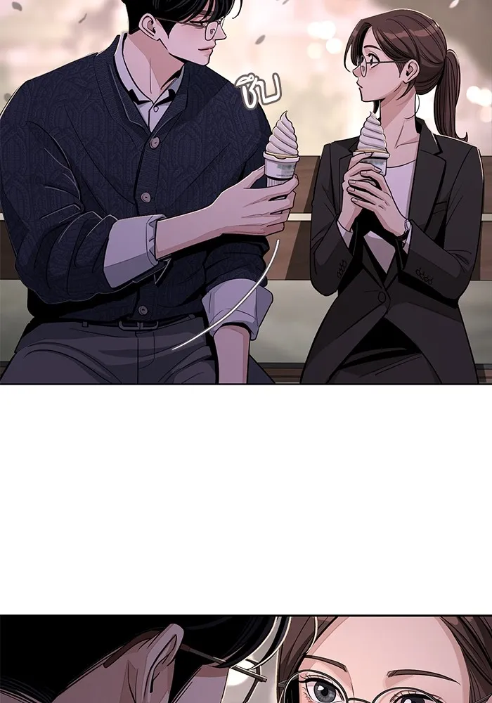 ความรักของอิซอบ ตอนที่ 62 รูปที่ 67