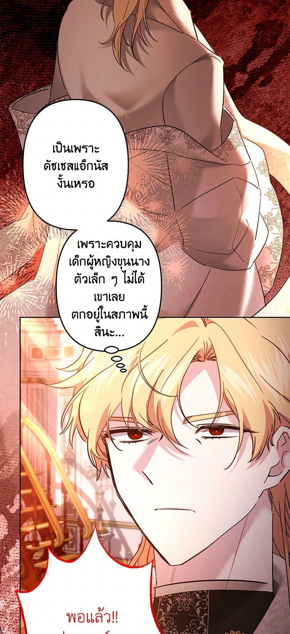 Manga-lc-com อ่านมังงะ อ่านการ์ตูน ออนไลน์ ฟรี I Need to Raise My Sister Right ตอนที่ 1 2 3 4 5 6 7 8 9 10 11 12 13 14 ฟรี ไม่มีโฆษณา Manga-lc - อ่าน มังงะ อ่าน การ์ตูน ออนไลน์ อ่านมังงะ ฟรี