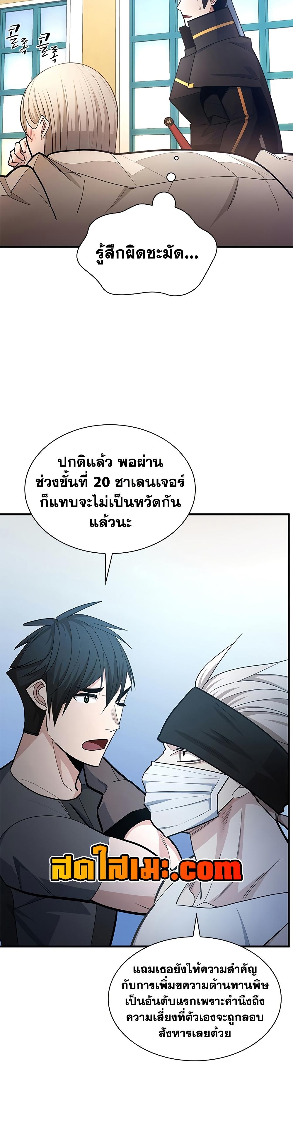 Manga-lc-com อ่านมังงะ อ่านการ์ตูน ออนไลน์ ฟรี The Tutorial is Too Hard ตอนที่ 1 2 3 4 5 6 7 8 9 10 11 12 13 14 ฟรี ไม่มีโฆษณา Manga-lc - อ่าน มังงะ อ่าน การ์ตูน ออนไลน์ อ่านมังงะ ฟรี