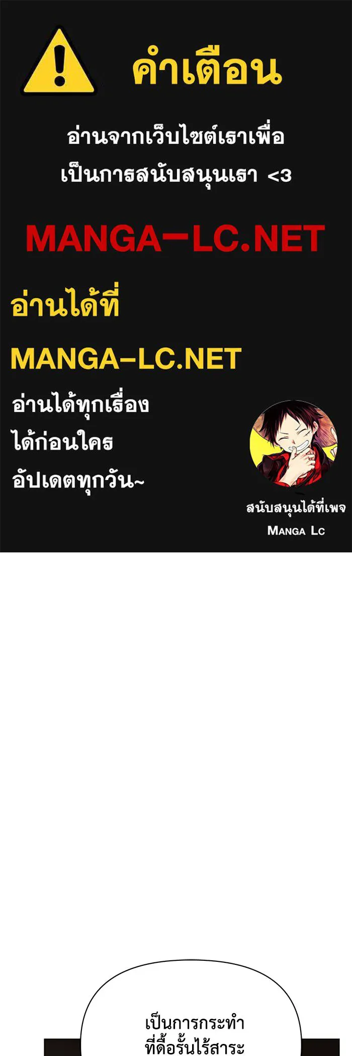 แอชสตาร์ต ตอนที่ 15 รูปที่ 1