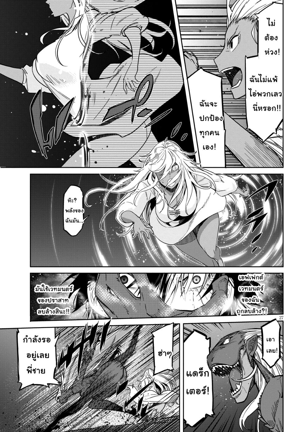 Manga-lc-com อ่านมังงะ อ่านการ์ตูน ออนไลน์ ฟรี Game of Familia Kazoku Senki ตอนที่ 1 2 3 4 5 6 7 8 9 10 11 12 13 14 ฟรี ไม่มีโฆษณา Manga-lc - อ่าน มังงะ อ่าน การ์ตูน ออนไลน์ อ่านมังงะ ฟรี