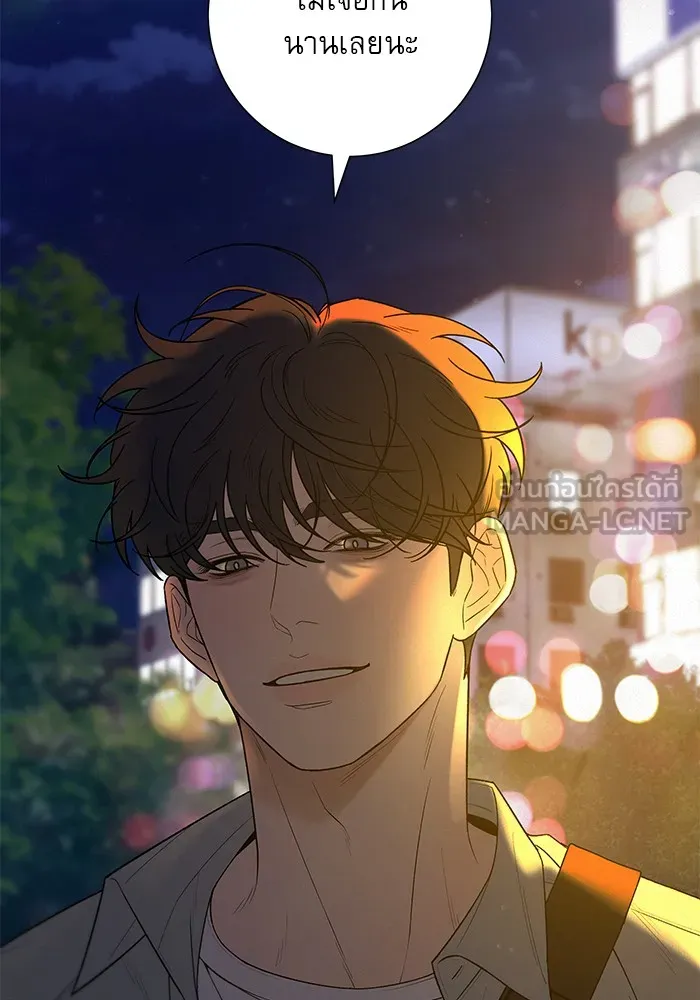 ปฏิบัติการรักวุ่นหัวใจ ตอนที่ 90 รูปที่ 63