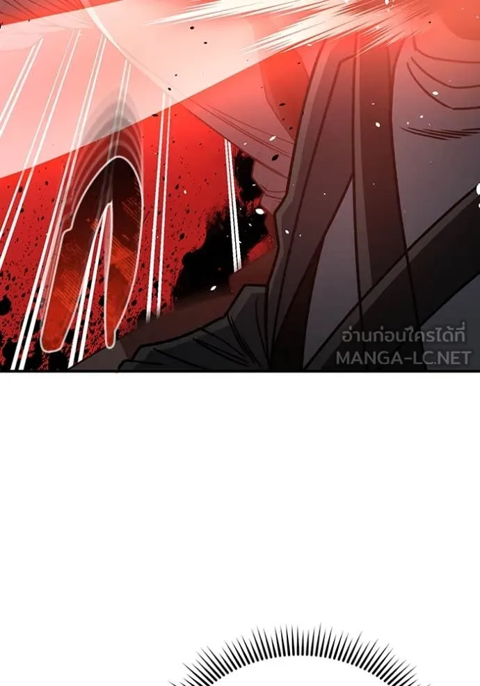 อัจฉริยะนอกคอก ตอนที่ 119 รูปที่ 38