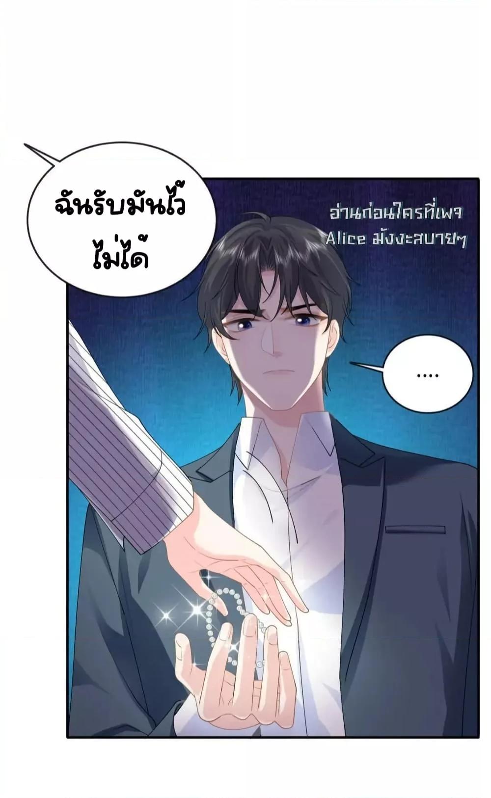Manga-lc-com อ่านมังงะ อ่านการ์ตูน ออนไลน์ ฟรี TheDragonCubs ตอนที่ 1 2 3 4 5 6 7 8 9 10 11 12 13 14 ฟรี ไม่มีโฆษณา Manga-lc - อ่าน มังงะ อ่าน การ์ตูน ออนไลน์ อ่านมังงะ ฟรี