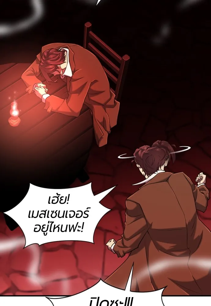 ยอดสถาปนิกผู้พิทักษ์อาณาจักร ตอนที่ 123 รูปที่ 100