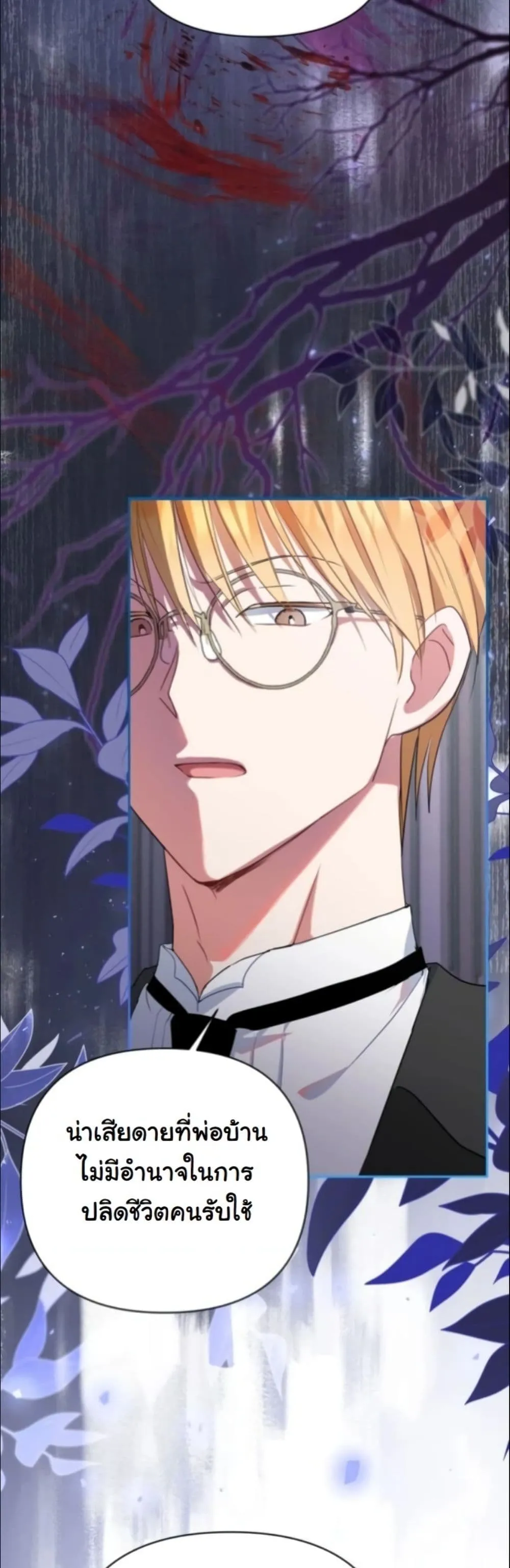 Manga-lc-com อ่านมังงะ อ่านการ์ตูน ออนไลน์ ฟรี My Once-Enemy Sister Now Cherishes Me ตอนที่ 1 2 3 4 5 6 7 8 9 10 11 12 13 14 ฟรี ไม่มีโฆษณา Manga-lc - อ่าน มังงะ อ่าน การ์ตูน ออนไลน์ อ่านมังงะ ฟรี