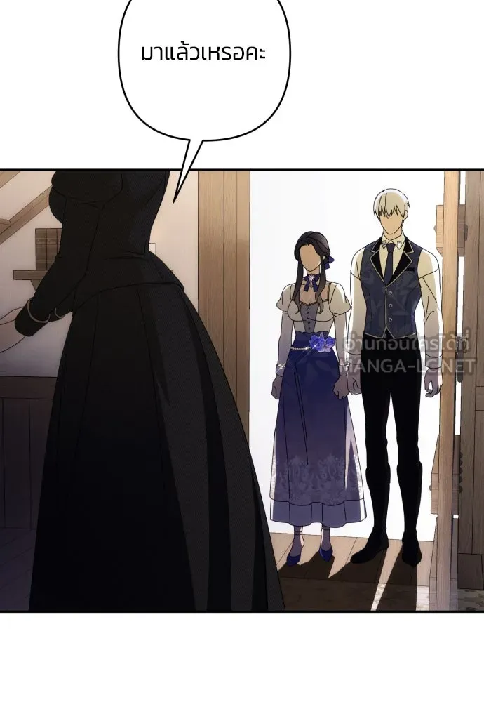 ฉันจะจีบท่านดยุกแดนเหนือ ตอนที่ 85 รูปที่ 9