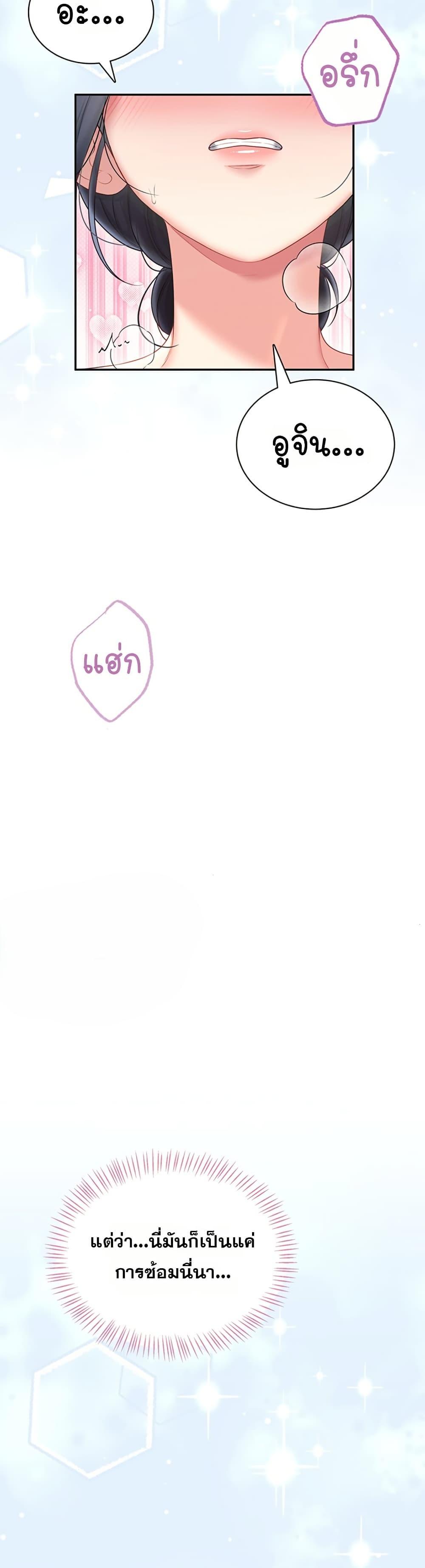 Doujin-Lc- อ่าน โดจิน มังฮวา เกาหลี ญี่ปุ่น จีน แปลไทย Wireless Touch ตอนที่ 1 2 3 4 5 6 7 8 9 10 11 12 13 14 ฟรี ไม่มีโฆษณา อ่าน โดจิน Manhwa เกาหลี ญี่ปุ่น จีน เรามีครบ คัดมาให้เน้นๆ โดจิน 18+ รับประกันความฟินโดย  Doujin Lc