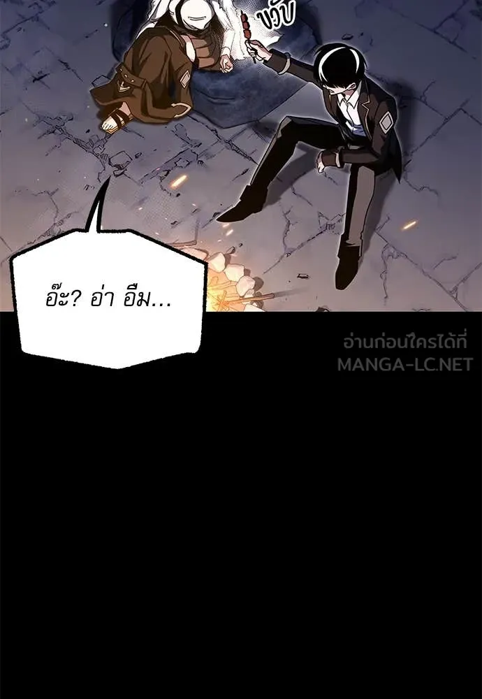 ชำแหละอะคาเดมี ตอนที่ 42 รูปที่ 63