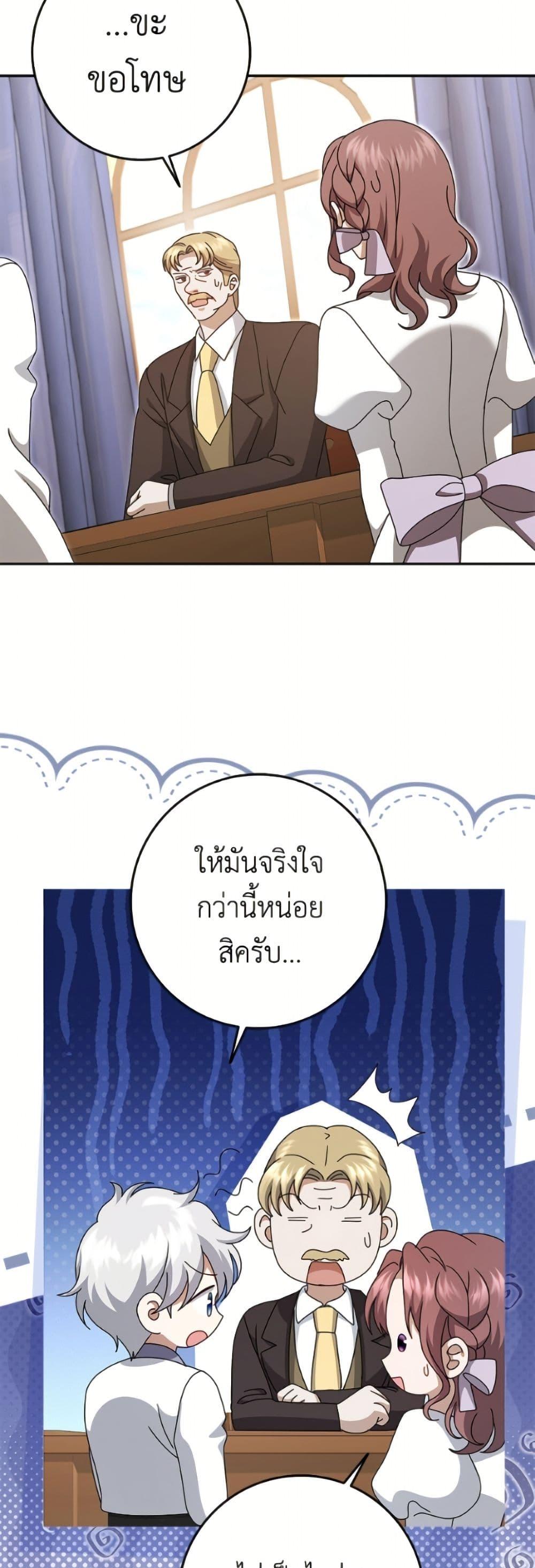 Manga-lc-com อ่านมังงะ อ่านการ์ตูน ออนไลน์ ฟรี Cinderella Disappeared ตอนที่ 1 2 3 4 5 6 7 8 9 10 11 12 13 14 ฟรี ไม่มีโฆษณา Manga-lc - อ่าน มังงะ อ่าน การ์ตูน ออนไลน์ อ่านมังงะ ฟรี
