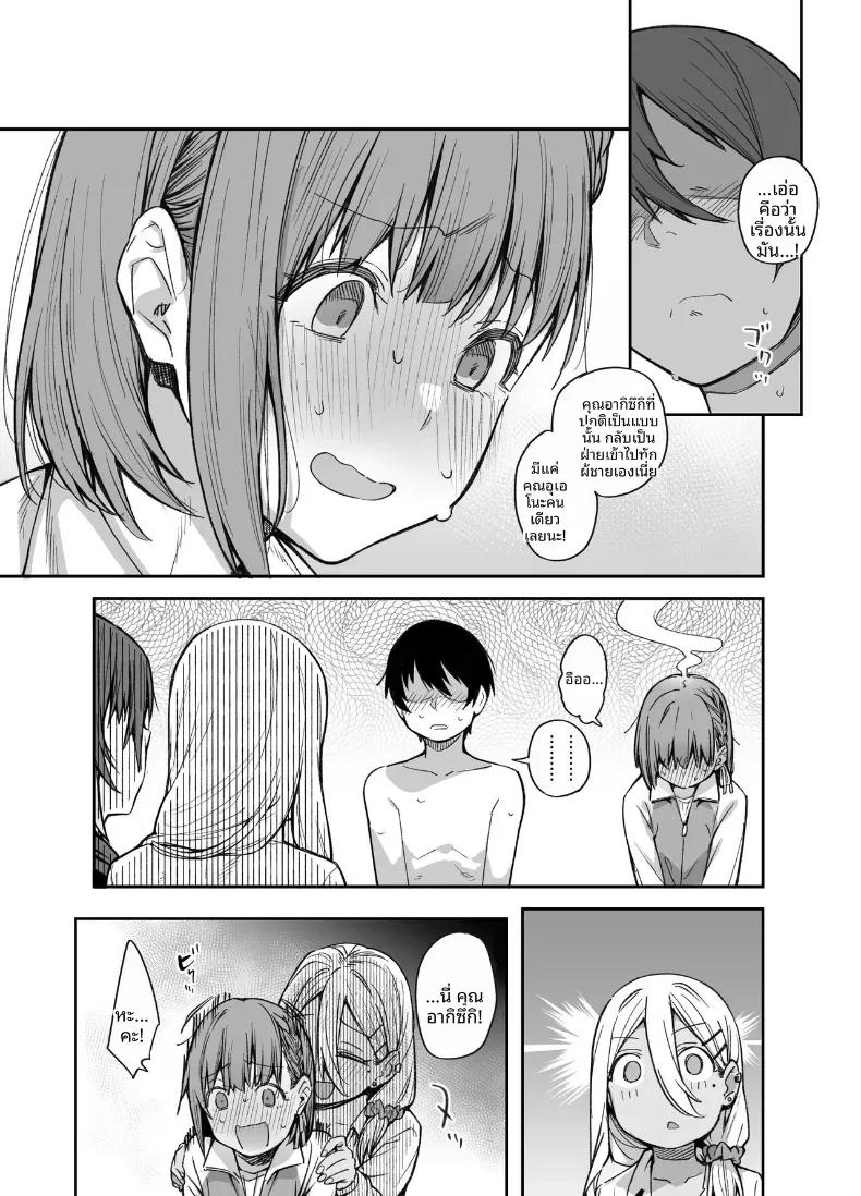 Doujin-Lc- อ่าน โดจิน มังฮวา เกาหลี ญี่ปุ่น จีน แปลไทย ขอไปเล่นเกมที่ห้องหน่อยนะ (Rama) ตอนที่ 1 2 3 4 5 6 7 8 9 10 11 12 13 14 ฟรี ไม่มีโฆษณา อ่าน โดจิน Manhwa เกาหลี ญี่ปุ่น จีน เรามีครบ คัดมาให้เน้นๆ โดจิน 18+ รับประกันความฟินโดย  Doujin Lc