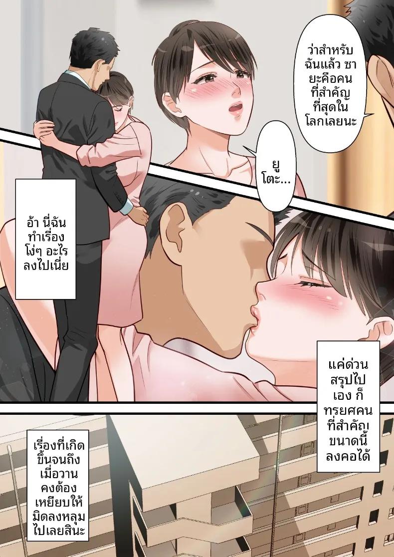 Doujin-Lc- อ่าน โดจิน มังฮวา เกาหลี ญี่ปุ่น จีน แปลไทย ถูกเพื่อนบ้านแย่งไปและปลุกความชอบถูกกระทำ (ELICA) ตอนที่ 1 2 3 4 5 6 7 8 9 10 11 12 13 14 ฟรี ไม่มีโฆษณา อ่าน โดจิน Manhwa เกาหลี ญี่ปุ่น จีน เรามีครบ คัดมาให้เน้นๆ โดจิน 18+ รับประกันความฟินโดย  Doujin Lc