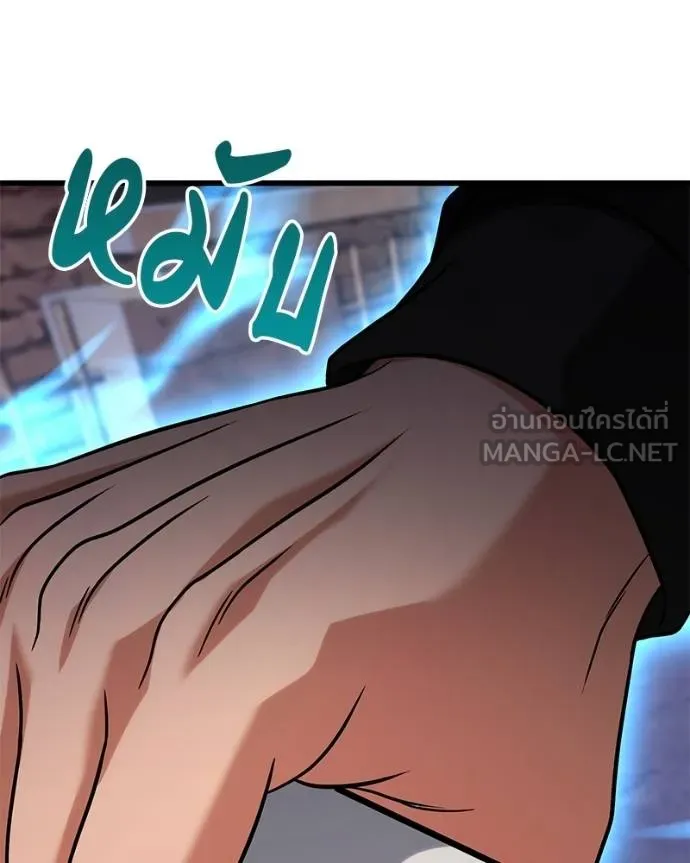 โทษที พื้นที่นี้ ตอนที่ 19 รูปที่ 210