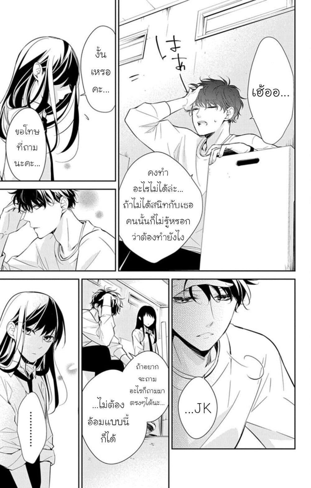 Manga-lc-com อ่านมังงะ อ่านการ์ตูน ออนไลน์ ฟรี Tsuiraku JK to Haijin Kyoushi ตอนที่ 1 2 3 4 5 6 7 8 9 10 11 12 13 14 ฟรี ไม่มีโฆษณา Manga-lc - อ่าน มังงะ อ่าน การ์ตูน ออนไลน์ อ่านมังงะ ฟรี