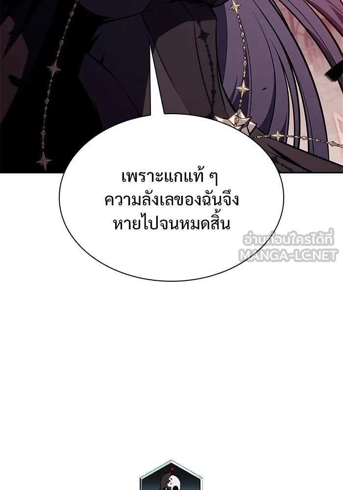 ผู้เล่นหน้าใหม่เลเวลแมกซ์ ตอนที่ 159 อาธารัคเซียจักรพรรดินีแห่งเลื รูปที่ 108