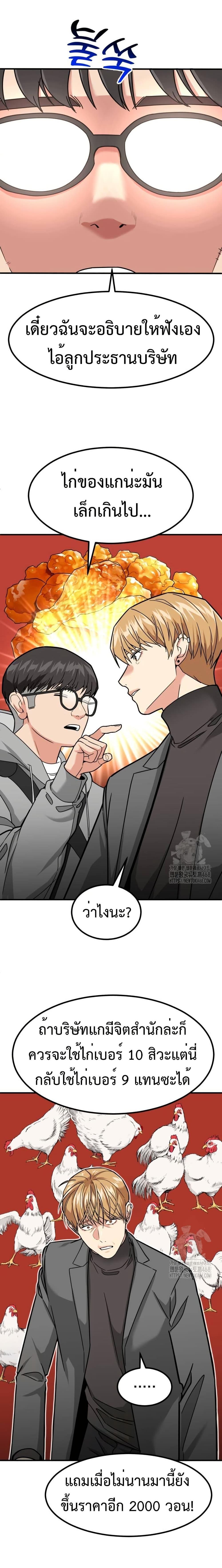 Manga-lc-com อ่านมังงะ อ่านการ์ตูน ออนไลน์ ฟรี Investors Who See the Future ตอนที่ 1 2 3 4 5 6 7 8 9 10 11 12 13 14 ฟรี ไม่มีโฆษณา Manga-lc - อ่าน มังงะ อ่าน การ์ตูน ออนไลน์ อ่านมังงะ ฟรี
