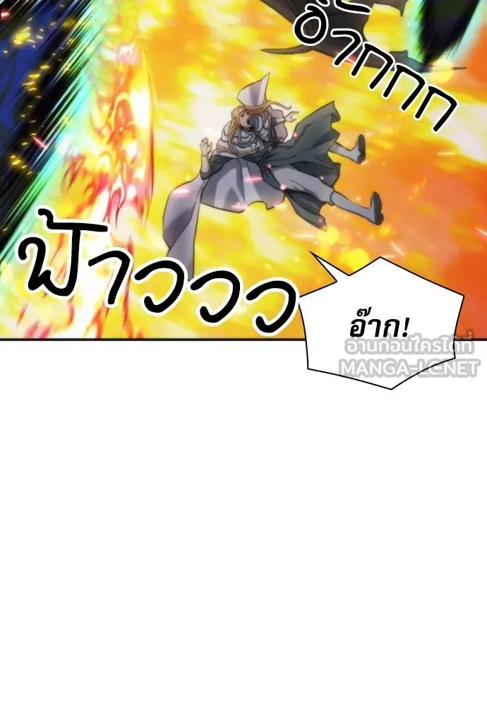 ดรูอิดแห่งสถานีโซล ตอนที่ 200 รูปที่ 32