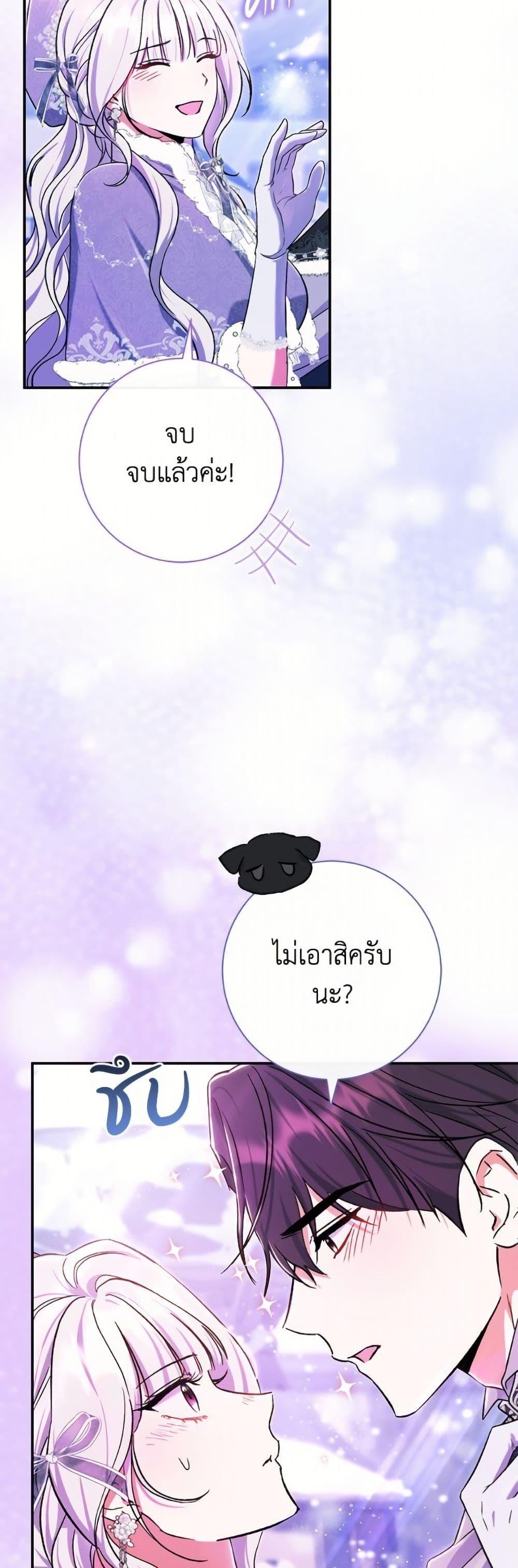 Manga-lc-com อ่านมังงะ อ่านการ์ตูน ออนไลน์ ฟรี The Villain’s Match Is Too Perfect ตอนที่ 1 2 3 4 5 6 7 8 9 10 11 12 13 14 ฟรี ไม่มีโฆษณา Manga-lc - อ่าน มังงะ อ่าน การ์ตูน ออนไลน์ อ่านมังงะ ฟรี