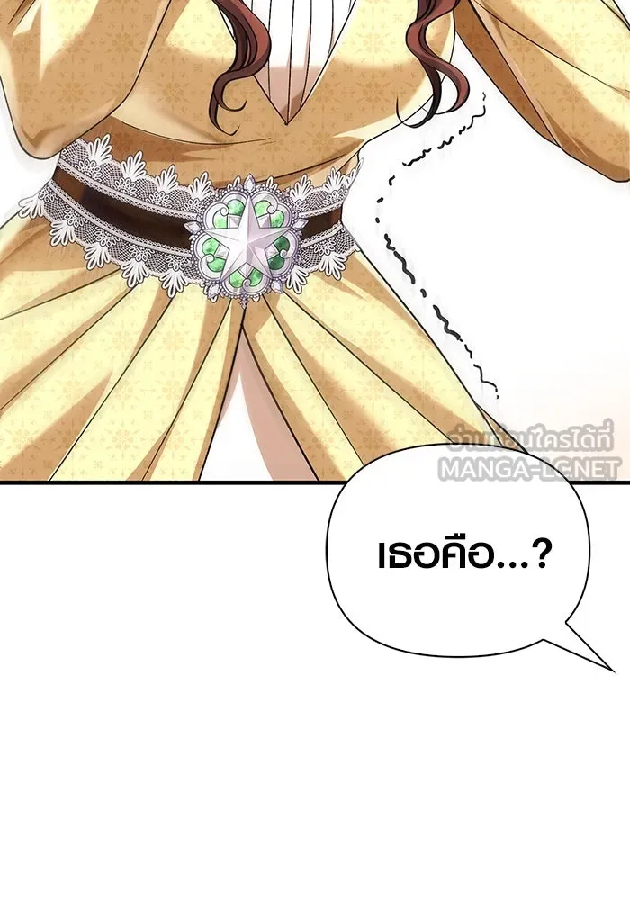 เอาชีวิตรอดในเกมฉบับคนเถื่อน ตอนที่ 33 รูปที่ 18