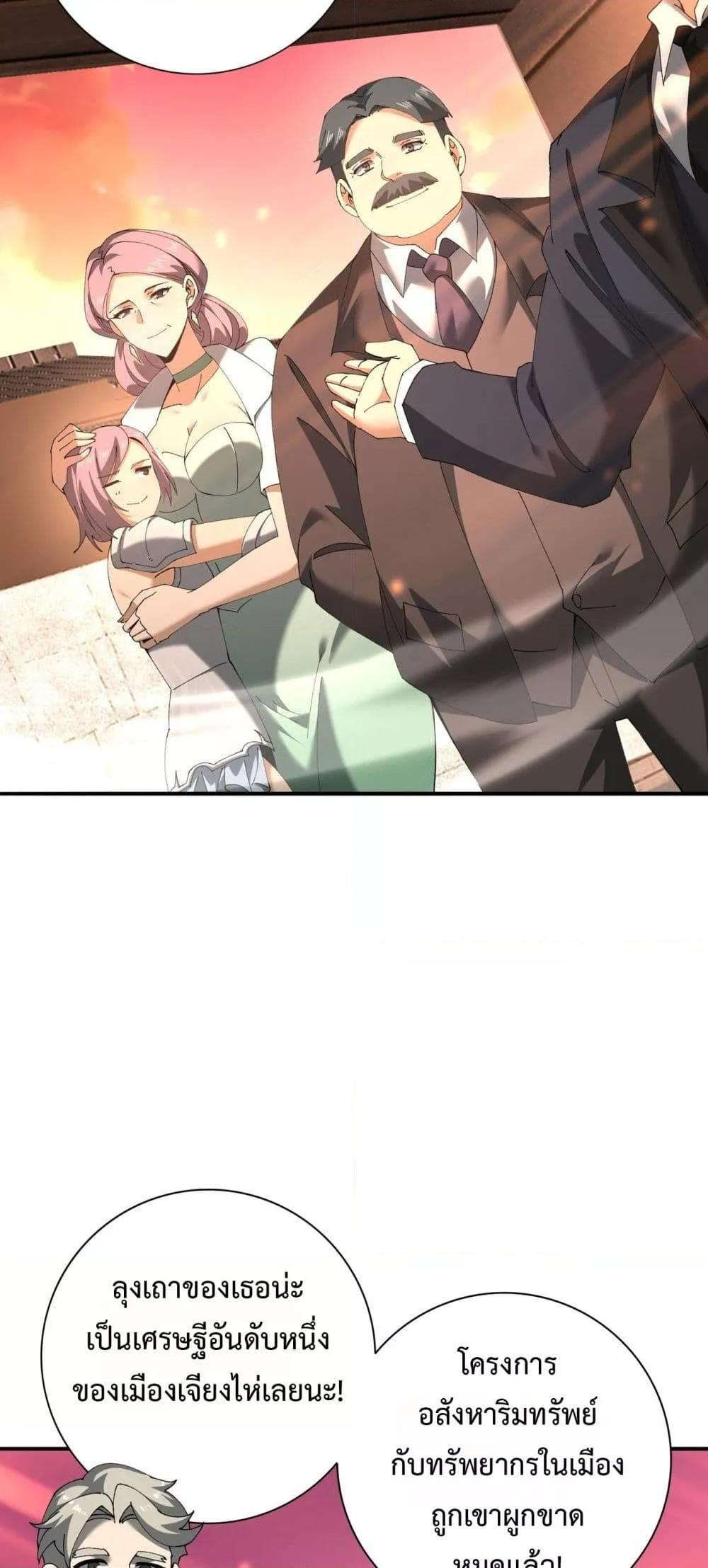 Manga-lc-com อ่านมังงะ อ่านการ์ตูน ออนไลน์ ฟรี IamDrakoMajs ตอนที่ 1 2 3 4 5 6 7 8 9 10 11 12 13 14 ฟรี ไม่มีโฆษณา Manga-lc - อ่าน มังงะ อ่าน การ์ตูน ออนไลน์ อ่านมังงะ ฟรี