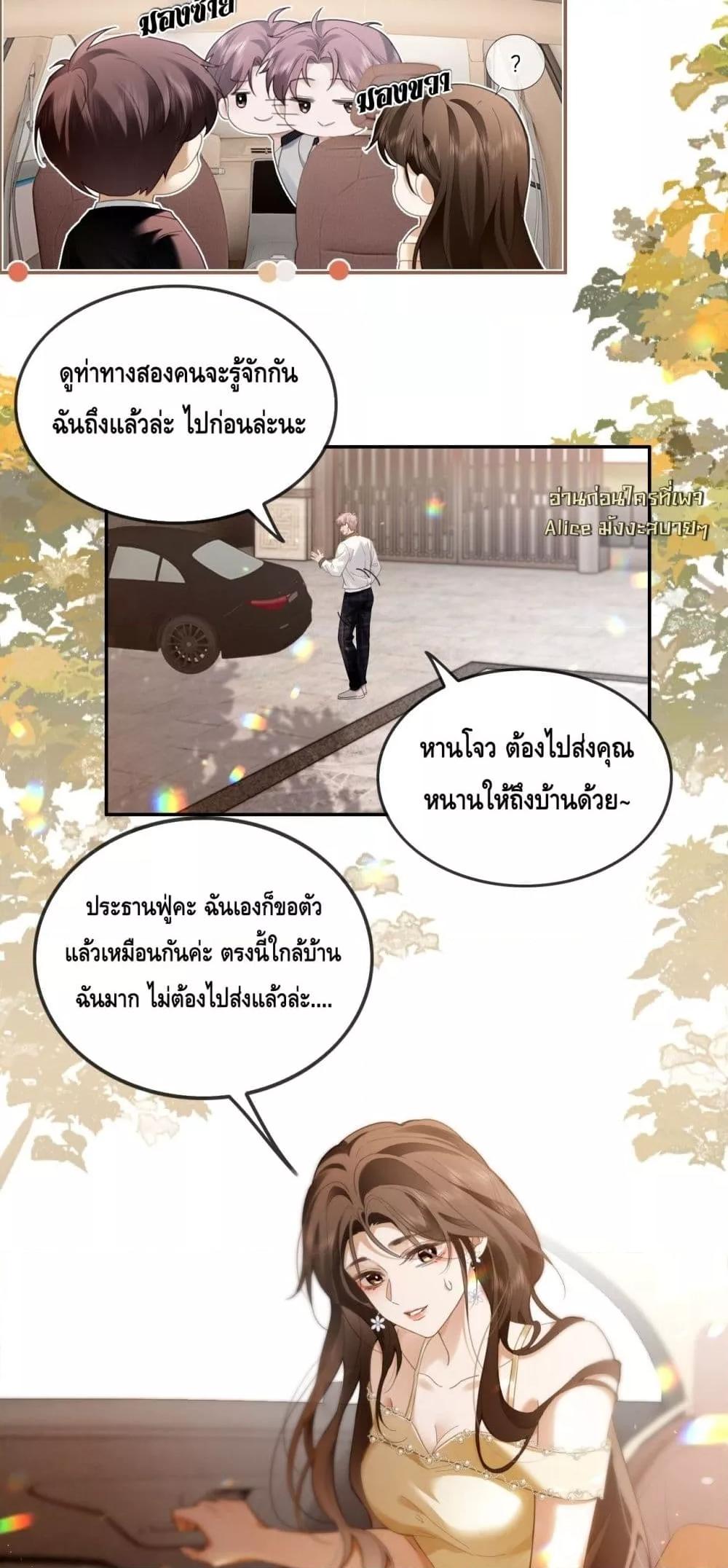 Manga-lc-com อ่านมังงะ อ่านการ์ตูน ออนไลน์ ฟรี Seduceher–กั ตอนที่ 1 2 3 4 5 6 7 8 9 10 11 12 13 14 ฟรี ไม่มีโฆษณา Manga-lc - อ่าน มังงะ อ่าน การ์ตูน ออนไลน์ อ่านมังงะ ฟรี