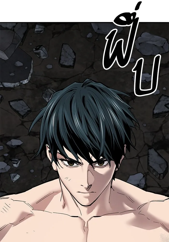 ยอดคนเลเวลทะลุ ตอนที่ 103 มอนสเตอร์ของมิติ รูปที่ 26