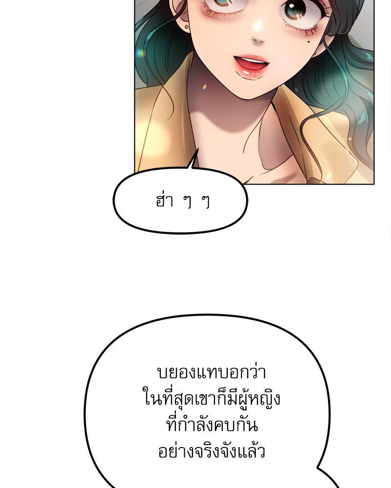Doujin-Lc- อ่าน โดจิน มังฮวา เกาหลี ญี่ปุ่น จีน แปลไทย Do You Like to Exercise ตอนที่ 1 2 3 4 5 6 7 8 9 10 11 12 13 14 ฟรี ไม่มีโฆษณา อ่าน โดจิน Manhwa เกาหลี ญี่ปุ่น จีน เรามีครบ คัดมาให้เน้นๆ โดจิน 18+ รับประกันความฟินโดย  Doujin Lc