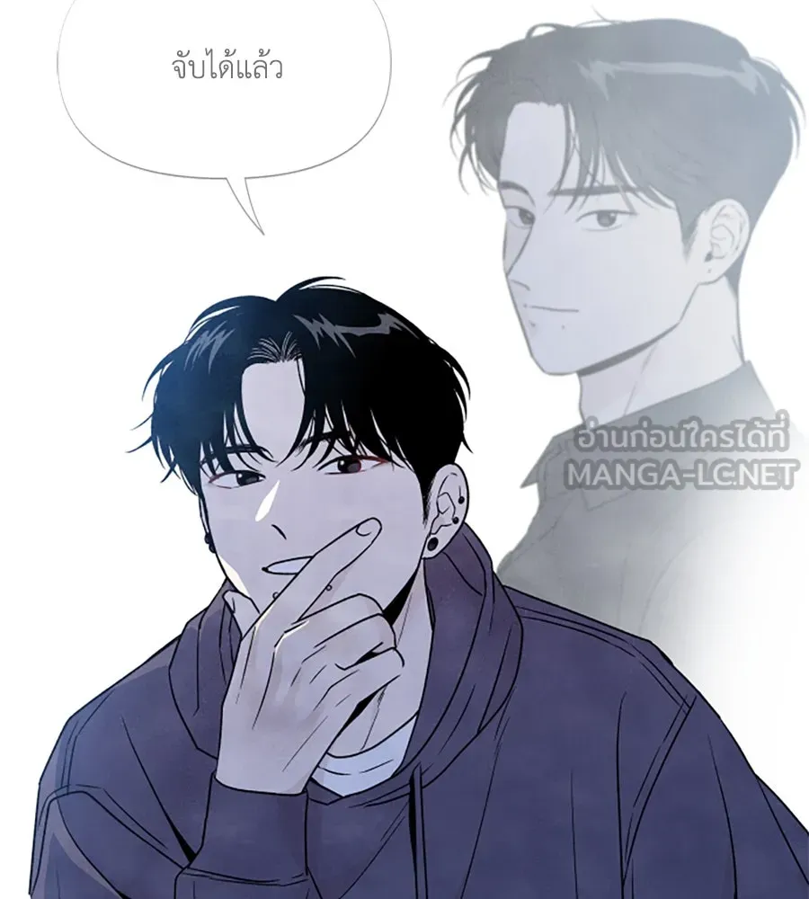 เหตุผลของคนไม่อยากอยู่ ตอนที่ 48 รูปที่ 99