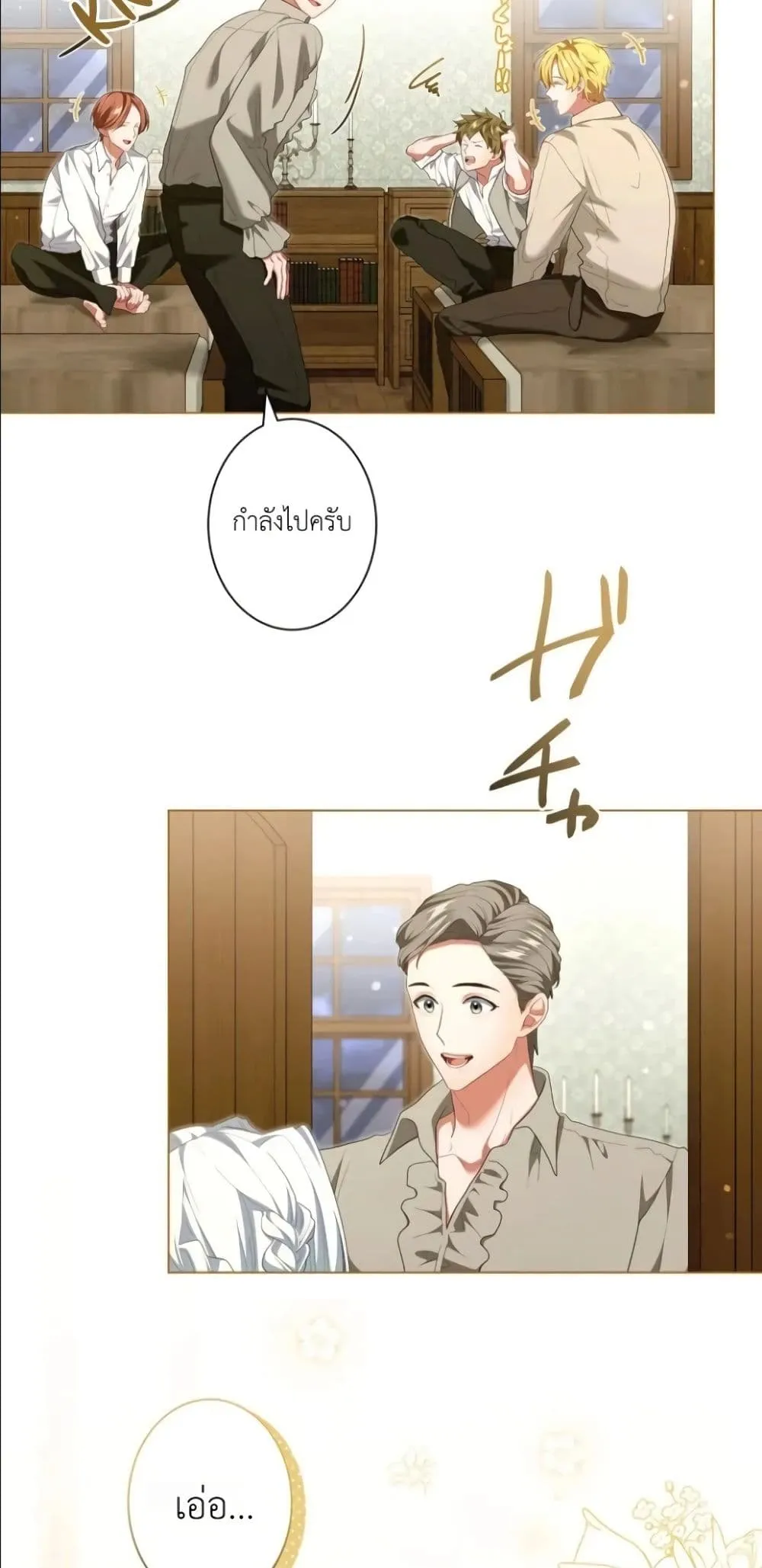 Manga-lc-com อ่านมังงะ อ่านการ์ตูน ออนไลน์ ฟรี Behold The Perfect Villainess ตอนที่ 1 2 3 4 5 6 7 8 9 10 11 12 13 14 ฟรี ไม่มีโฆษณา Manga-lc - อ่าน มังงะ อ่าน การ์ตูน ออนไลน์ อ่านมังงะ ฟรี