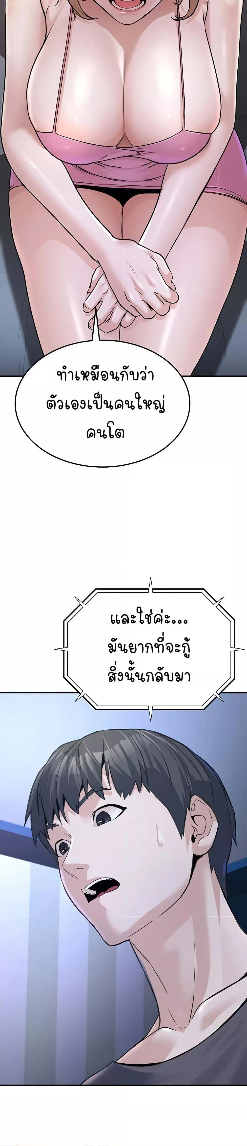 Doujin-Lc- อ่าน โดจิน มังฮวา เกาหลี ญี่ปุ่น จีน แปลไทย The Public Servant’s Double Life ตอนที่ 1 2 3 4 5 6 7 8 9 10 11 12 13 14 ฟรี ไม่มีโฆษณา อ่าน โดจิน Manhwa เกาหลี ญี่ปุ่น จีน เรามีครบ คัดมาให้เน้นๆ โดจิน 18+ รับประกันความฟินโดย  Doujin Lc