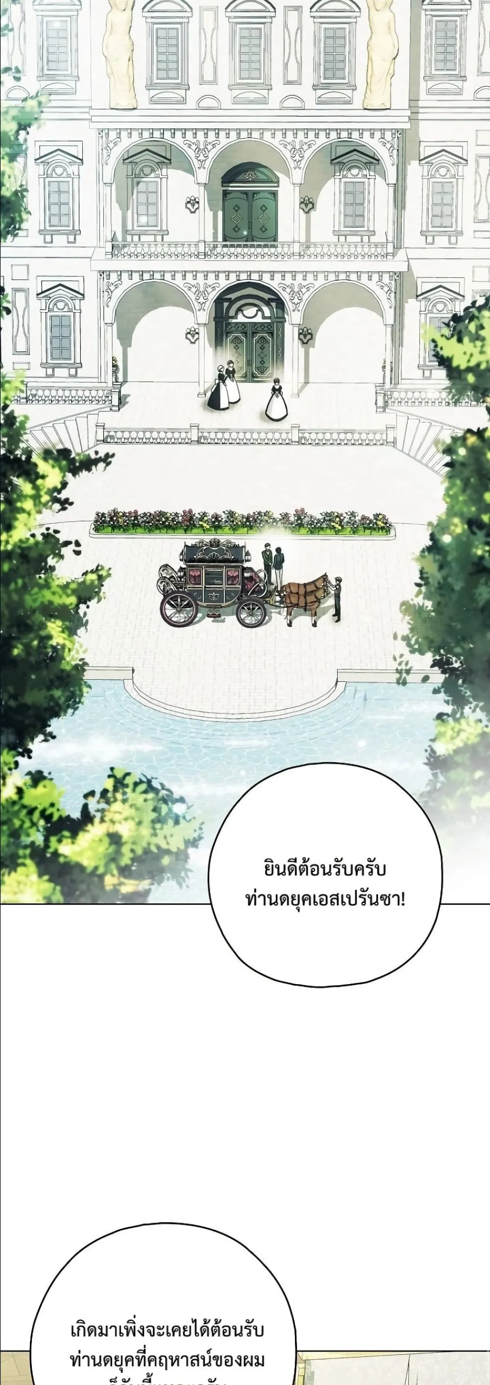 Manga-lc-com อ่านมังงะ อ่านการ์ตูน ออนไลน์ ฟรี Looking For The Villainess Contract Husband ตอนที่ 1 2 3 4 5 6 7 8 9 10 11 12 13 14 ฟรี ไม่มีโฆษณา Manga-lc - อ่าน มังงะ อ่าน การ์ตูน ออนไลน์ อ่านมังงะ ฟรี