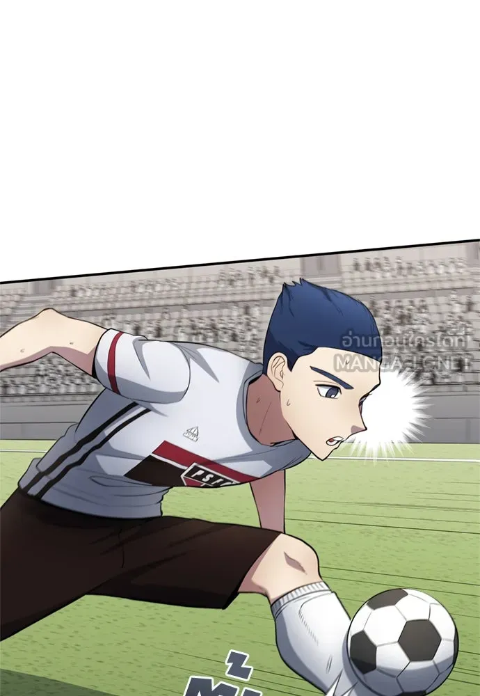 นักเตะแข้งสวรรค์ ตอนที่ 74 รูปที่ 33