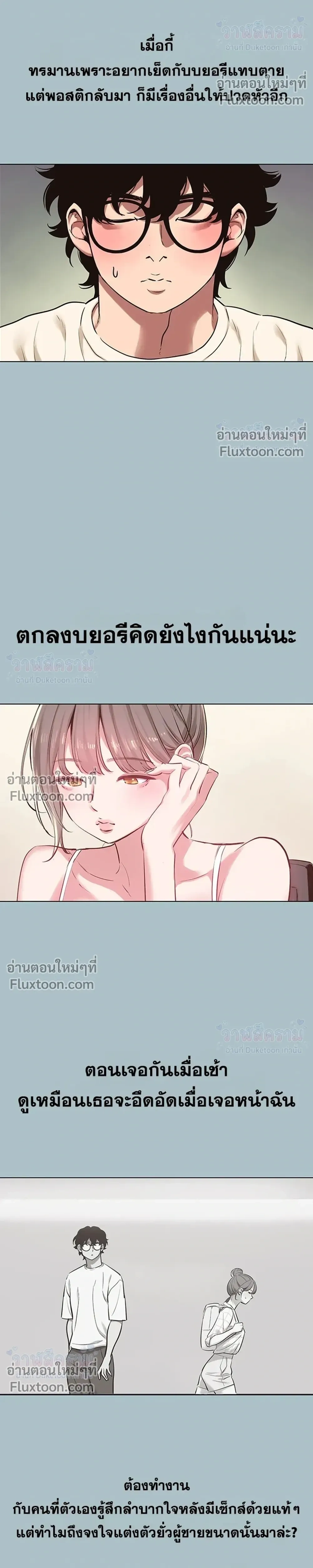 Doujin-Lc- อ่าน โดจิน มังฮวา เกาหลี ญี่ปุ่น จีน แปลไทย Sorry I Have No Thoughts of Dating ขอโทษทีนะ ฉันยังไม่สนเรื่องแฟน ตอนที่ 1 2 3 4 5 6 7 8 9 10 11 12 13 14 ฟรี ไม่มีโฆษณา อ่าน โดจิน Manhwa เกาหลี ญี่ปุ่น จีน เรามีครบ คัดมาให้เน้นๆ โดจิน 18+ รับประกันความฟินโดย  Doujin Lc