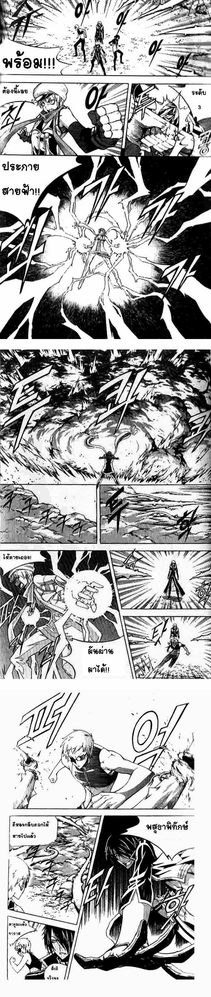 Manga-lc-com อ่านมังงะ อ่านการ์ตูน ออนไลน์ ฟรี WITCH HUNTER ตอนที่ 1 2 3 4 5 6 7 8 9 10 11 12 13 14 ฟรี ไม่มีโฆษณา Manga-lc - อ่าน มังงะ อ่าน การ์ตูน ออนไลน์ อ่านมังงะ ฟรี