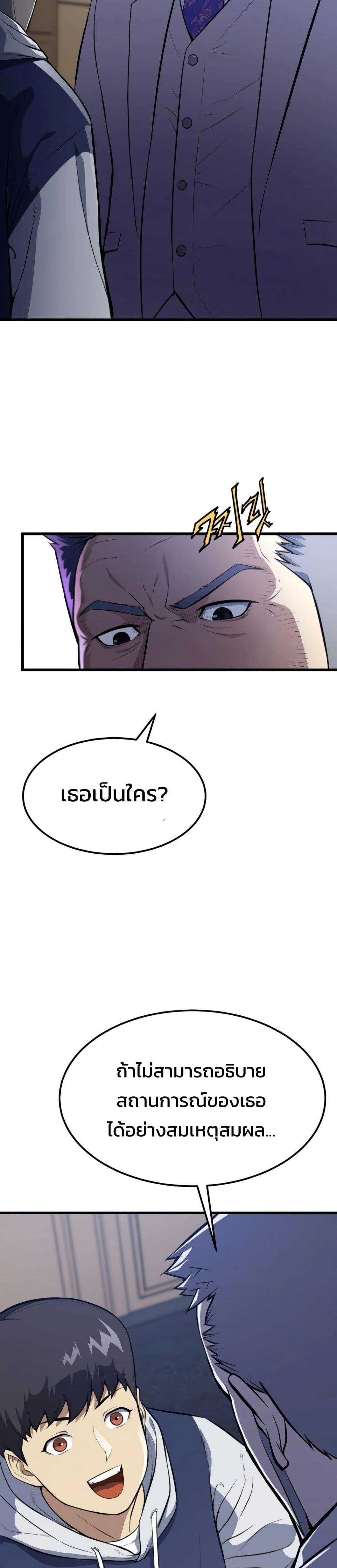 Manga-lc-com อ่านมังงะ อ่านการ์ตูน ออนไลน์ ฟรี Academy Reincarnation Hero ตอนที่ 1 2 3 4 5 6 7 8 9 10 11 12 13 14 ฟรี ไม่มีโฆษณา Manga-lc - อ่าน มังงะ อ่าน การ์ตูน ออนไลน์ อ่านมังงะ ฟรี