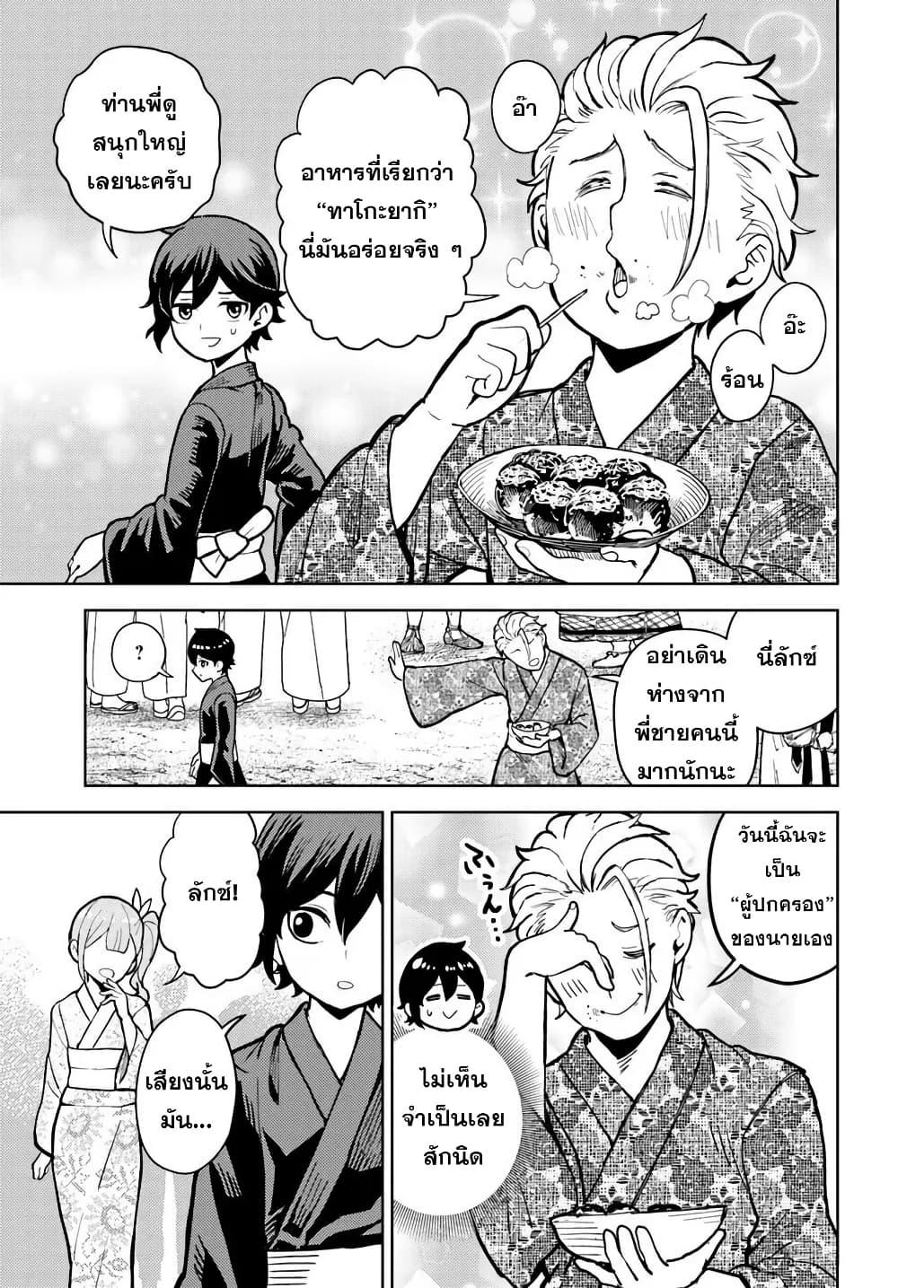 Manga-lc-com อ่านมังงะ อ่านการ์ตูน ออนไลน์ ฟรี I Was Reincarnated as the Villain With Evil Eyes, so I Aim to Be a Mob Character ตอนที่ 1 2 3 4 5 6 7 8 9 10 11 12 13 14 ฟรี ไม่มีโฆษณา Manga-lc - อ่าน มังงะ อ่าน การ์ตูน ออนไลน์ อ่านมังงะ ฟรี