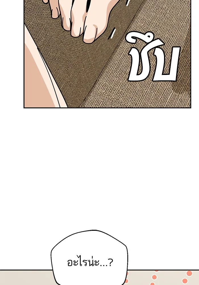 โชคชะตานำพารัก ตอนที่ 33 เก่งจริง ๆ นะเนี่ย รูปที่ 107