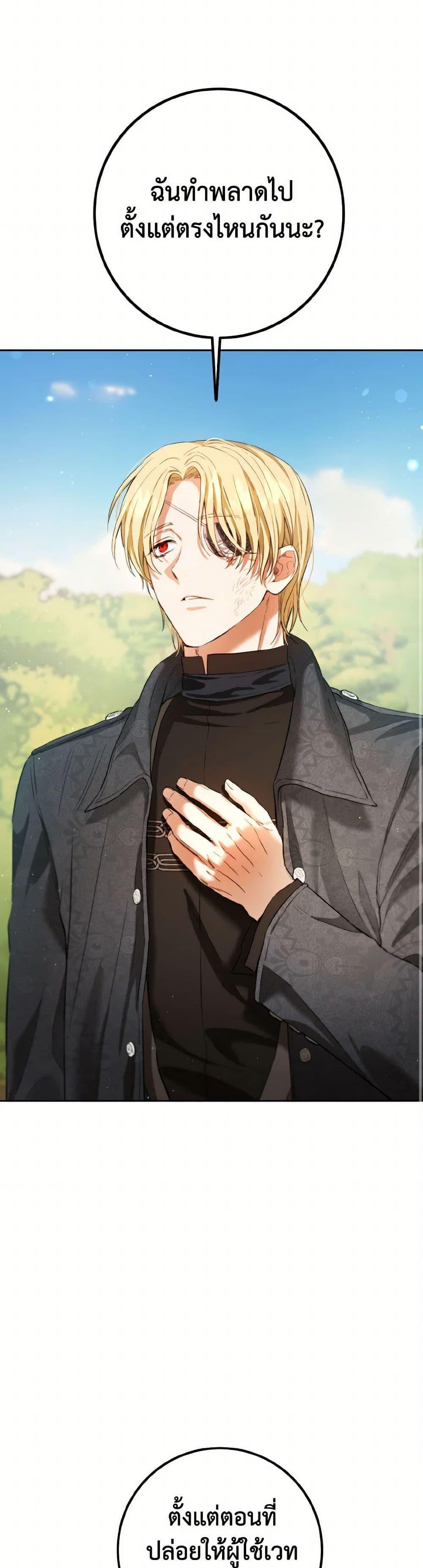 Manga-lc-com อ่านมังงะ อ่านการ์ตูน ออนไลน์ ฟรี The Heiress’s Double Life ตอนที่ 1 2 3 4 5 6 7 8 9 10 11 12 13 14 ฟรี ไม่มีโฆษณา Manga-lc - อ่าน มังงะ อ่าน การ์ตูน ออนไลน์ อ่านมังงะ ฟรี