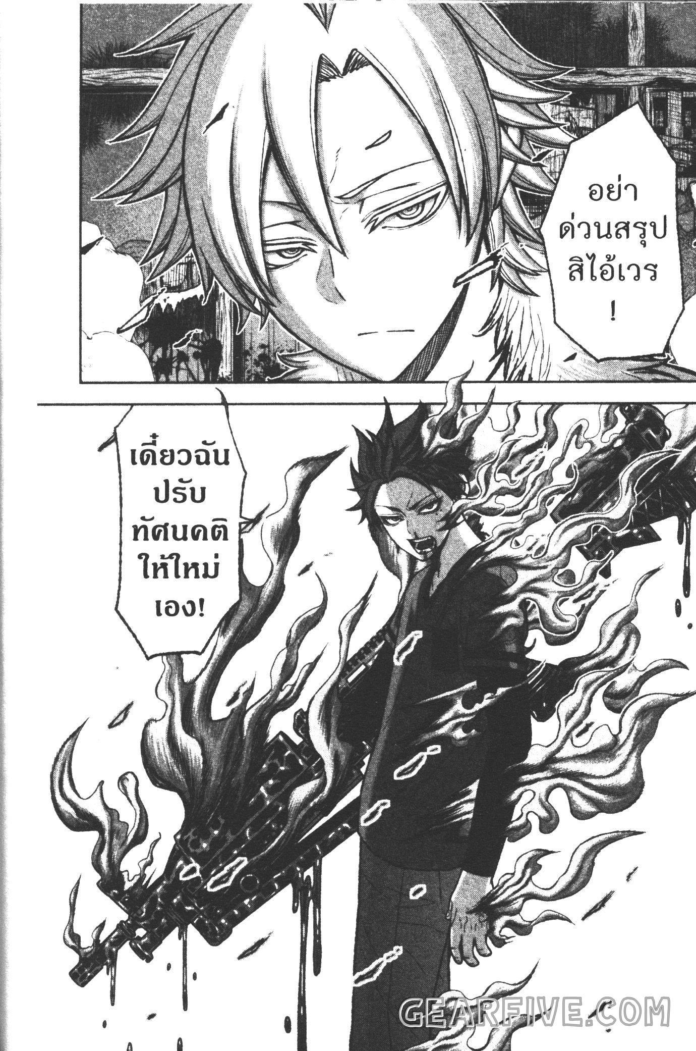 Manga-lc-com อ่านมังงะ อ่านการ์ตูน ออนไลน์ ฟรี Tougen Anki สงครามเลือดอสูร ตอนที่ 1 2 3 4 5 6 7 8 9 10 11 12 13 14 ฟรี ไม่มีโฆษณา Manga-lc - อ่าน มังงะ อ่าน การ์ตูน ออนไลน์ อ่านมังงะ ฟรี