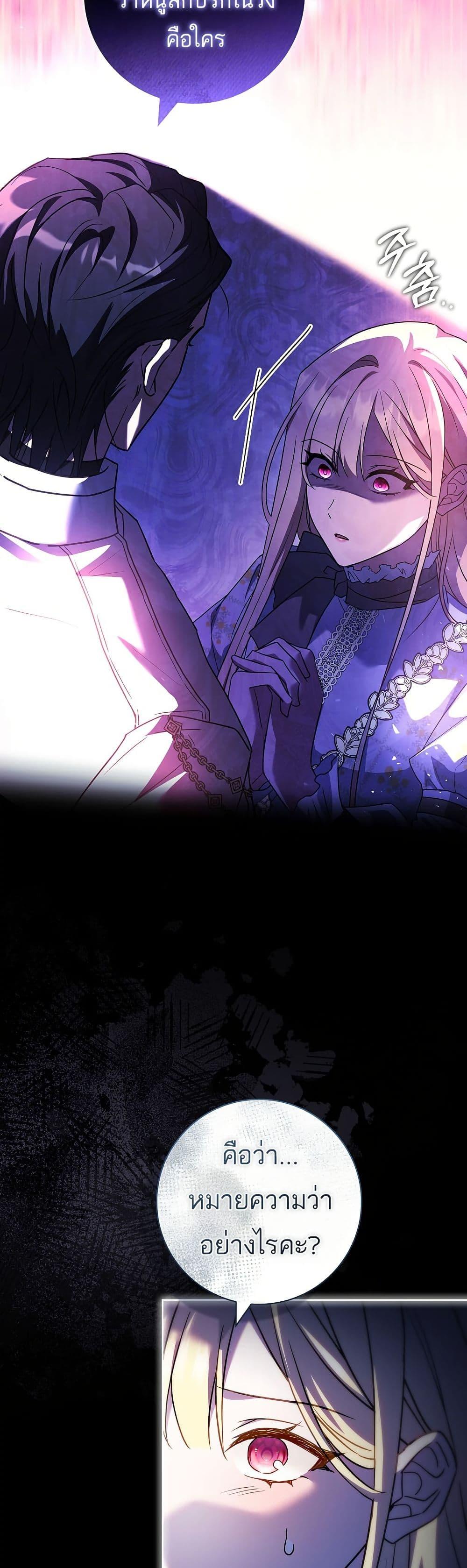 Manga-lc-com อ่านมังงะ อ่านการ์ตูน ออนไลน์ ฟรี Honey, Why Can’t We Get a Divorce ตอนที่ 1 2 3 4 5 6 7 8 9 10 11 12 13 14 ฟรี ไม่มีโฆษณา Manga-lc - อ่าน มังงะ อ่าน การ์ตูน ออนไลน์ อ่านมังงะ ฟรี